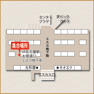 名古屋駅太閤通口 エスカ地下街